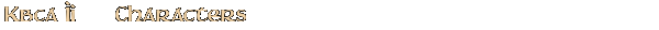 Contentbox headline